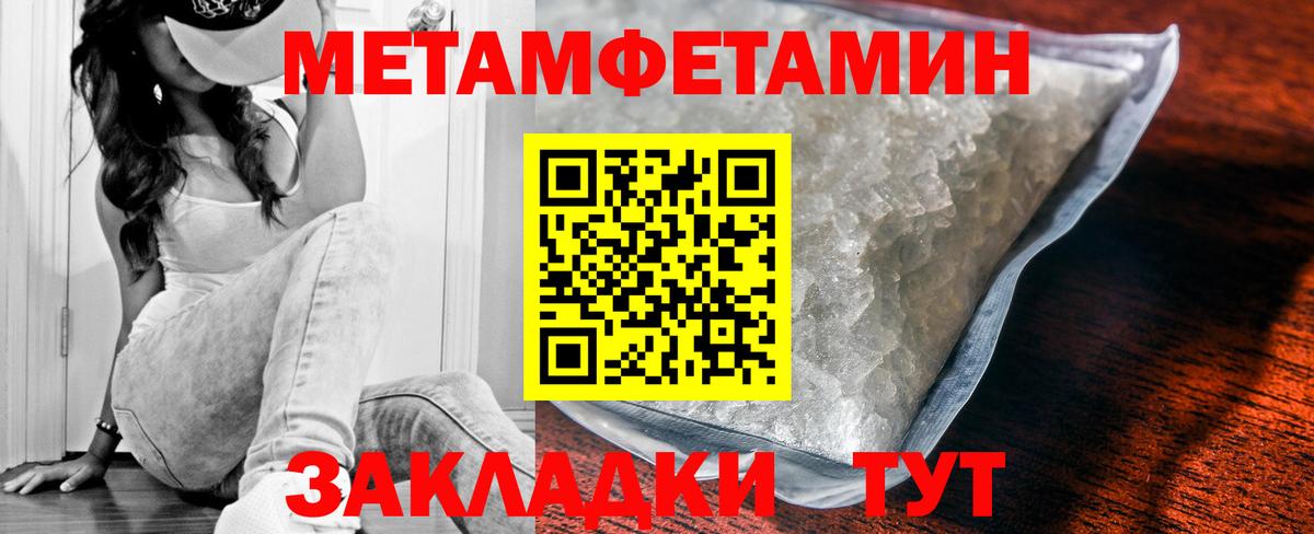 Качканар  Amphetamine Розовый  Амфетамин  Вход с VPN 