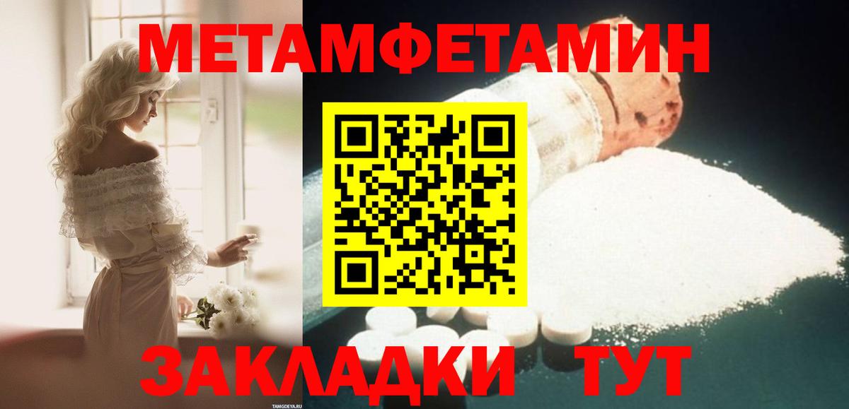 АМФ Розовый Качканар