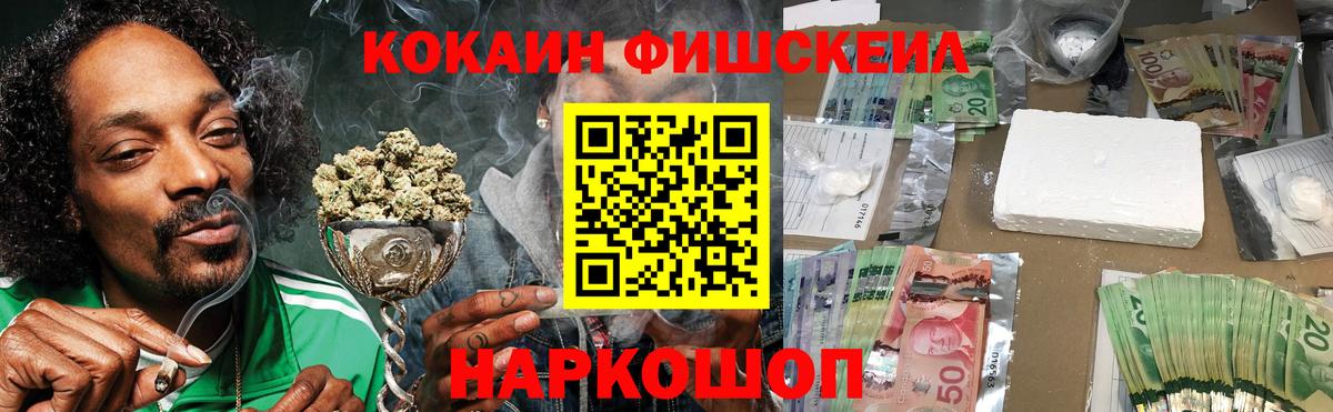 COCAIN Боливия  Вход с VPN  Качканар 