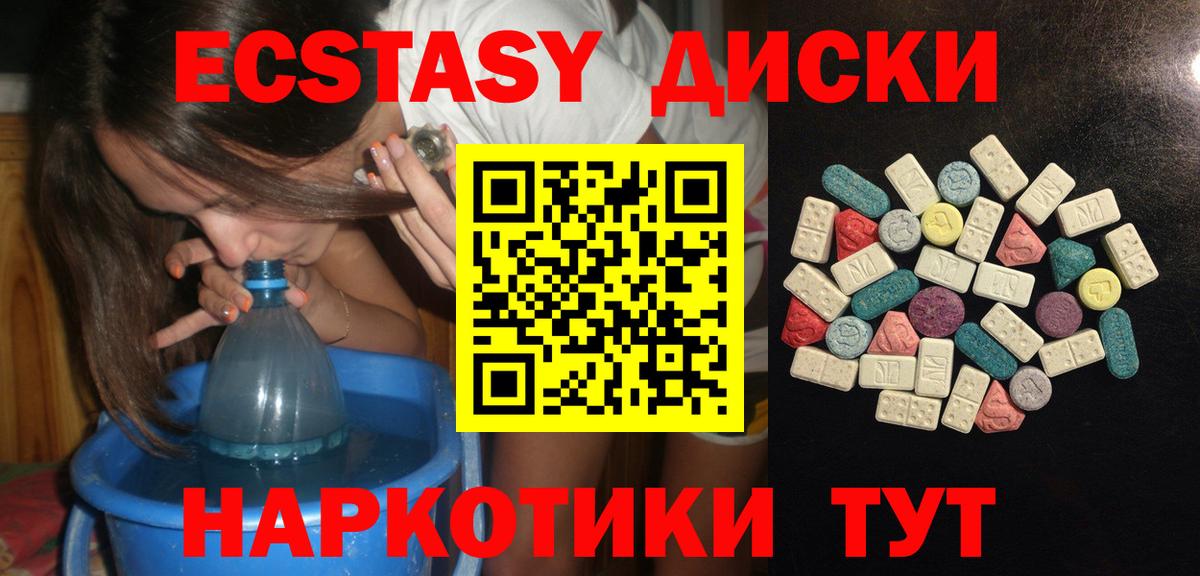 Мефедрон   Качканар  МДМА  Конопля  Вход с VPN  КОКАИН 