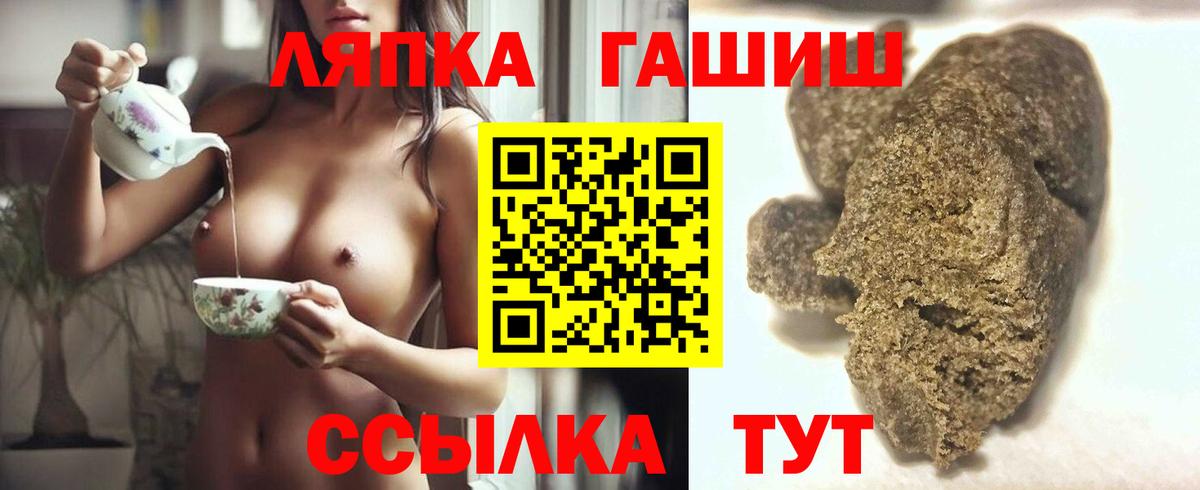 ГАШИШ 40% ТГК  Вход с VPN  Качканар  Гашиш Cannabis 