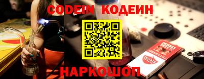 дмт Беслан