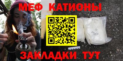 прущие грибы Анапа
