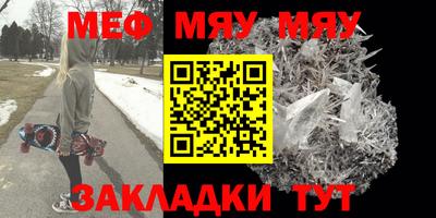дмт Беслан