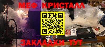 Альфа ПВП Бийск