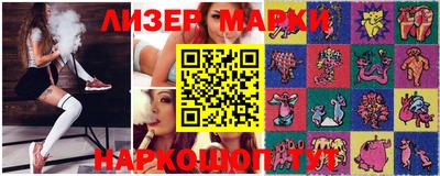 mix Ангарск