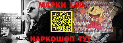 дмт Беслан
