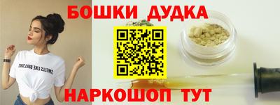 дмт Беслан