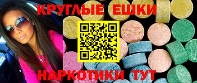 Альфа ПВП Бийск