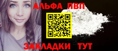 дмт Беслан