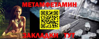 Альфа ПВП Бийск