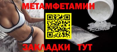 Альфа ПВП Бийск