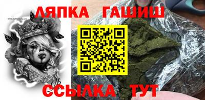 дмт Беслан