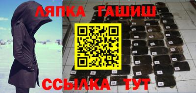 Альфа ПВП Бийск