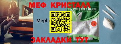 бутират Анжеро-Судженск