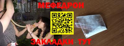дмт Беслан