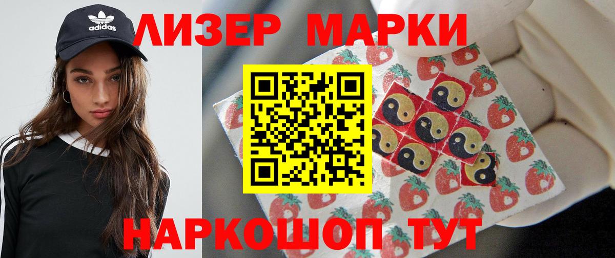 Качканар  LSD-25 экстази  Вход с VPN  ЛСД экстази кислота  ЛСД экстази ecstasy 