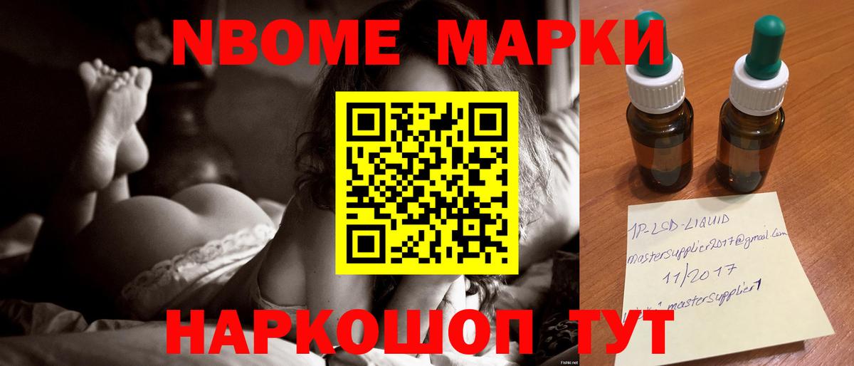 LSD-25 экстази кислота Качканар