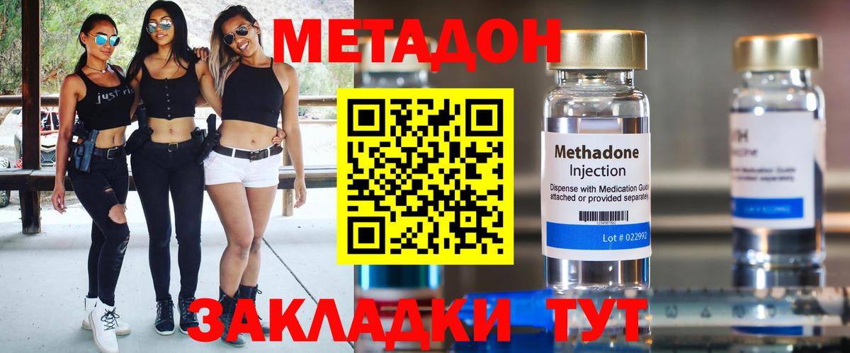 Alpha-PVP Качканар