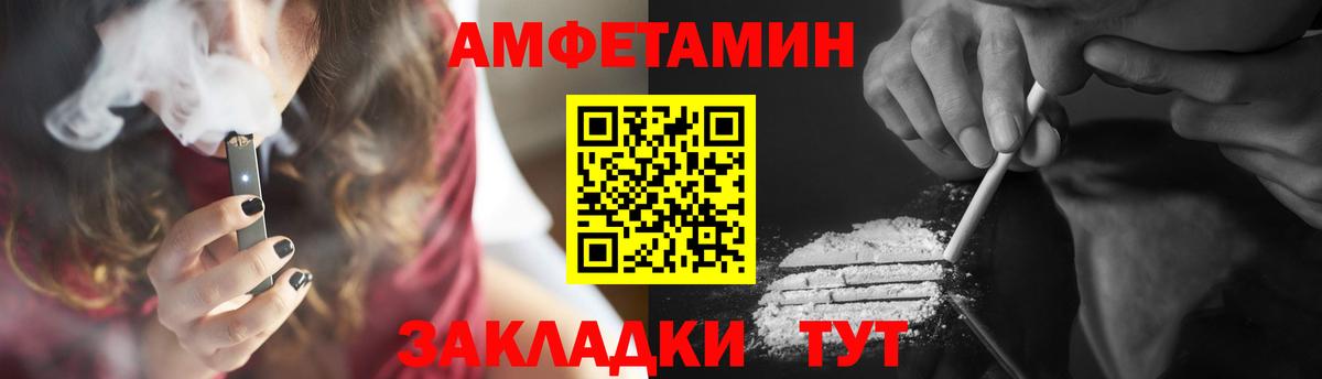 Метамфетамин Декстрометамфетамин 99.9%  Вход с VPN  Метамфетамин Декстрометамфетамин 99.9%  Качканар 