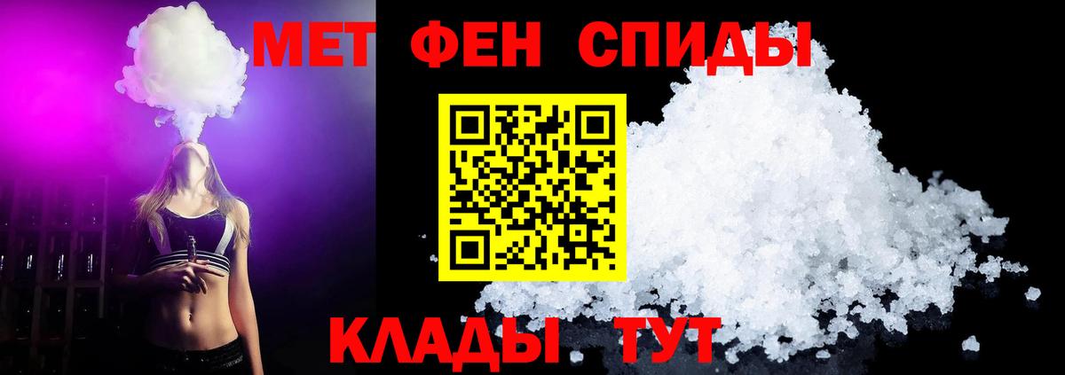 Первитин винт Качканар
