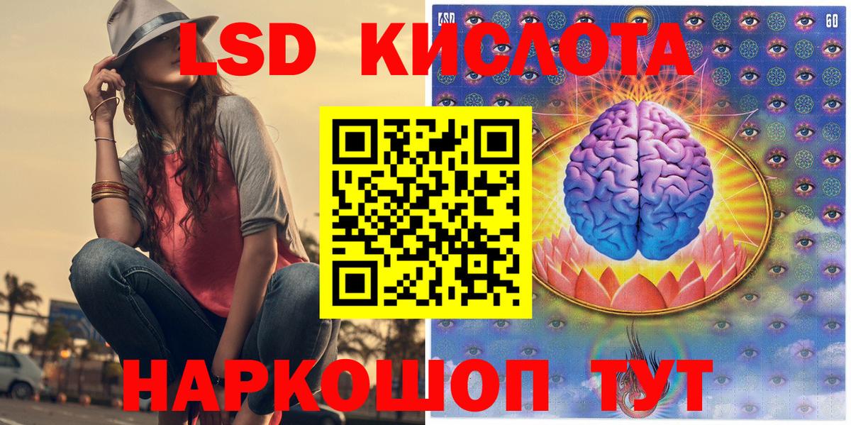 Марки 25I-NBOMe 1,8мг  Вход с VPN  Качканар  Марки 25I-NBOMe  Марки 25I-NBOMe 1,8мг 