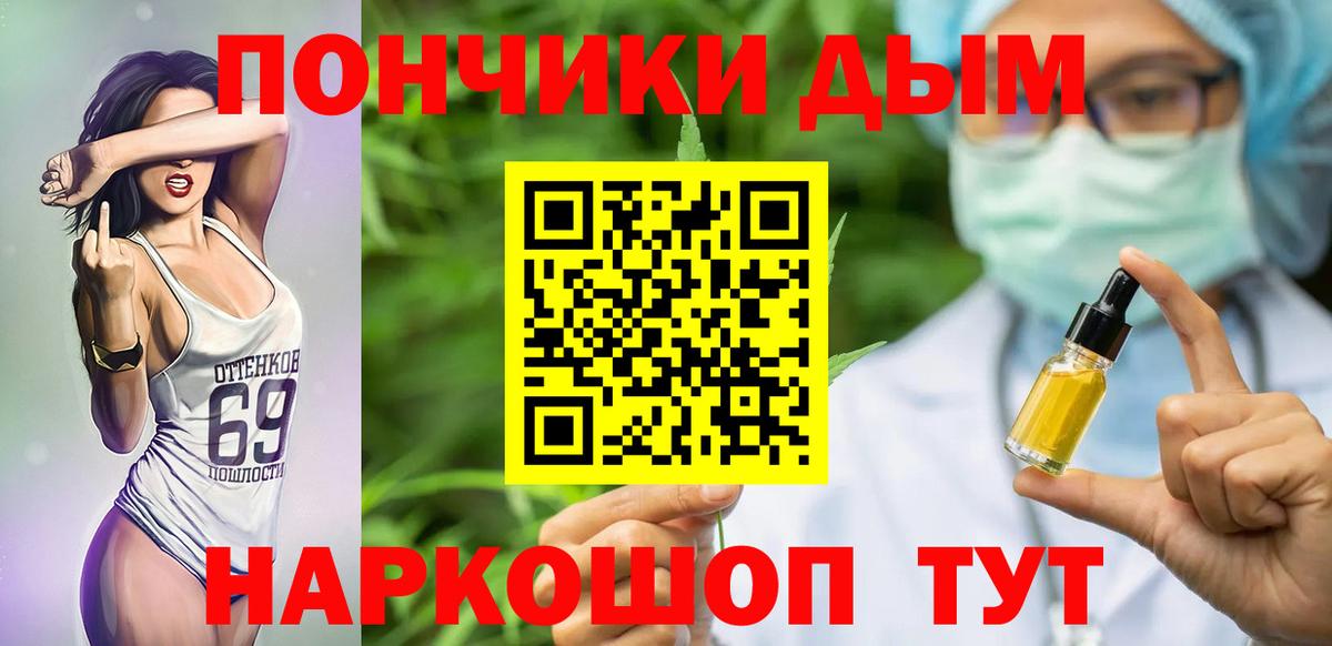 Конопля Amnesia  Конопля индика  Шишки марихуана Amnesia  Вход с VPN  Канабис VHQ  Качканар 