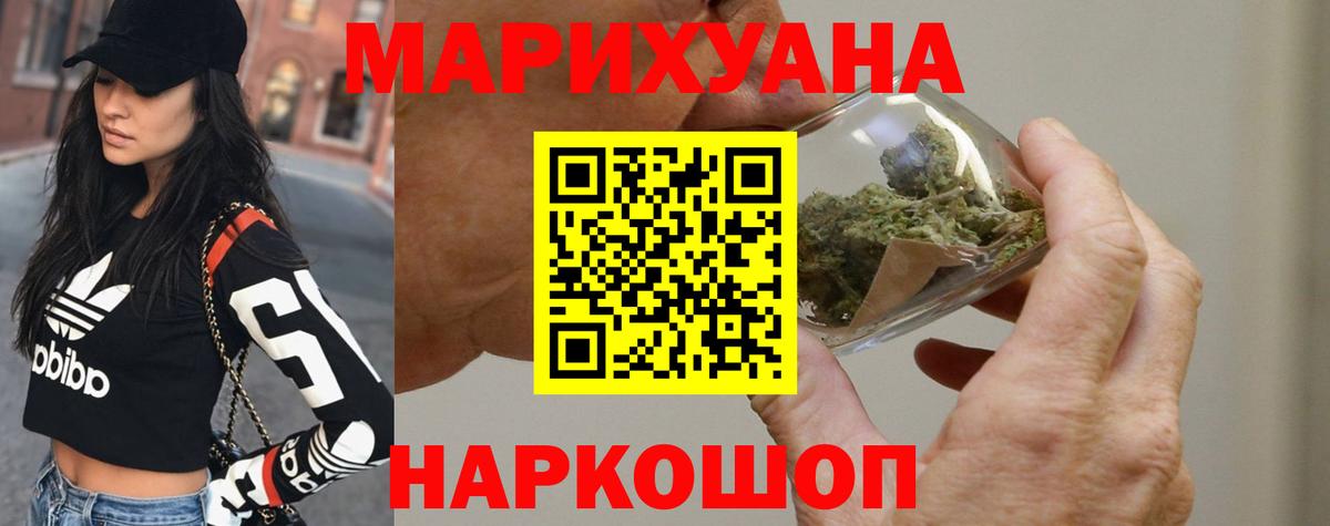 Конопля гибрид Качканар